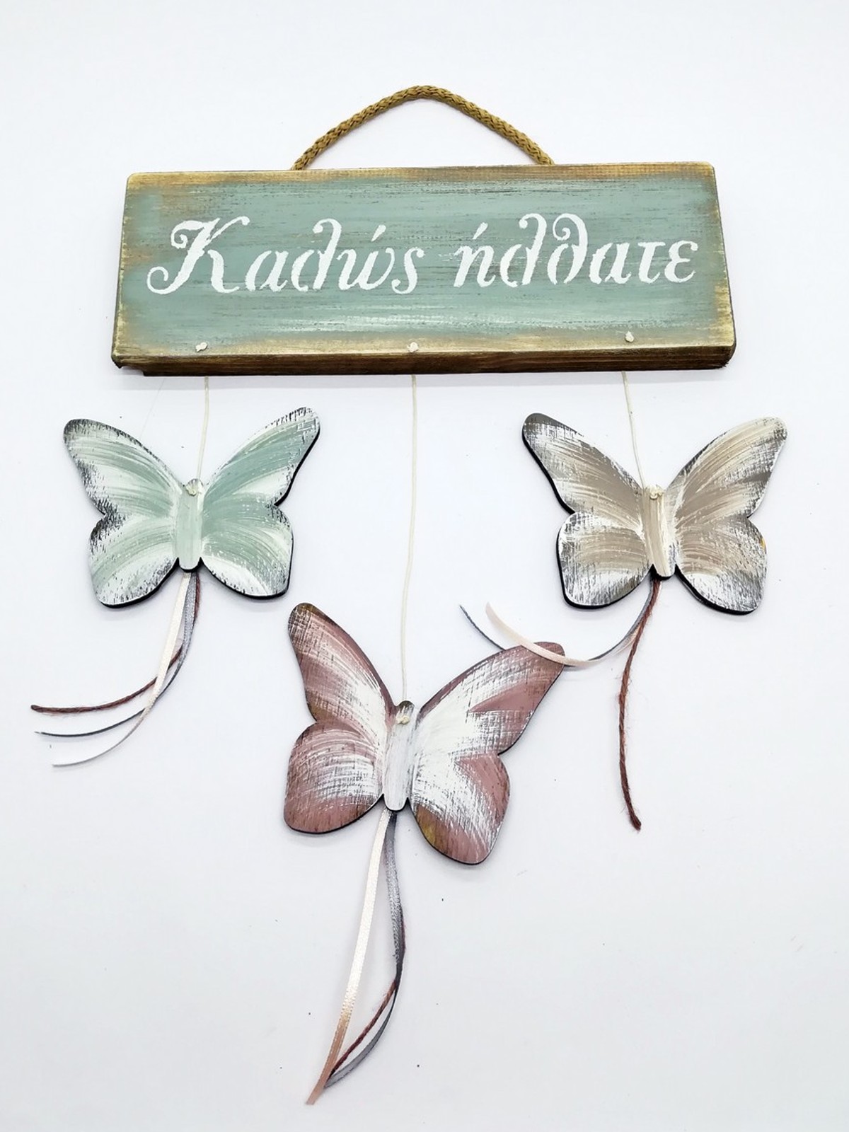 Wall decoration with hanging butterflies.